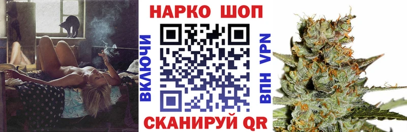 Купить наркотики цена Зима Альфа ПВП  Конопля  Меф  Псилоцибиновые грибы  ГАШИШ 
