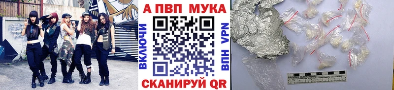 Alpha-PVP Соль  Зима 