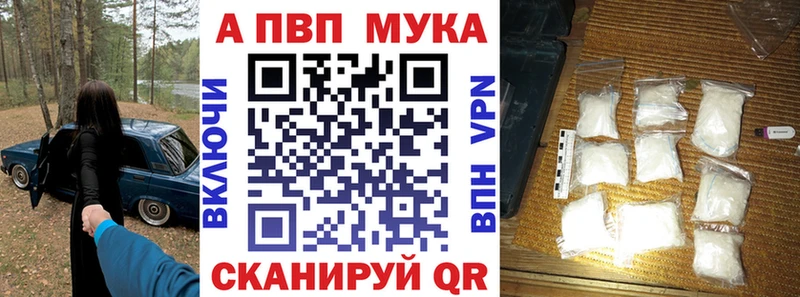 Alfa_PVP Соль Зима