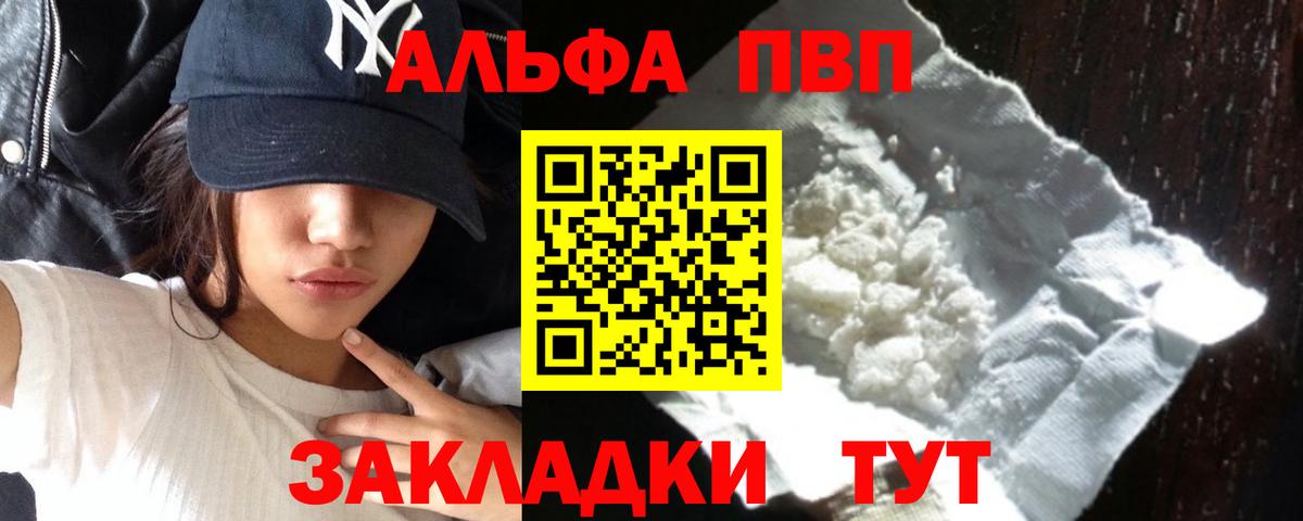 Меф МЯУ МЯУ  ГАШ  Alpha-PVP СК   Цена  Зима  Вход с VPN  МЕФ  