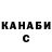 ГЕРОИН гречка Ben Sherwin