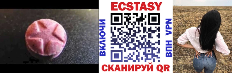 Ecstasy бентли  Зима 