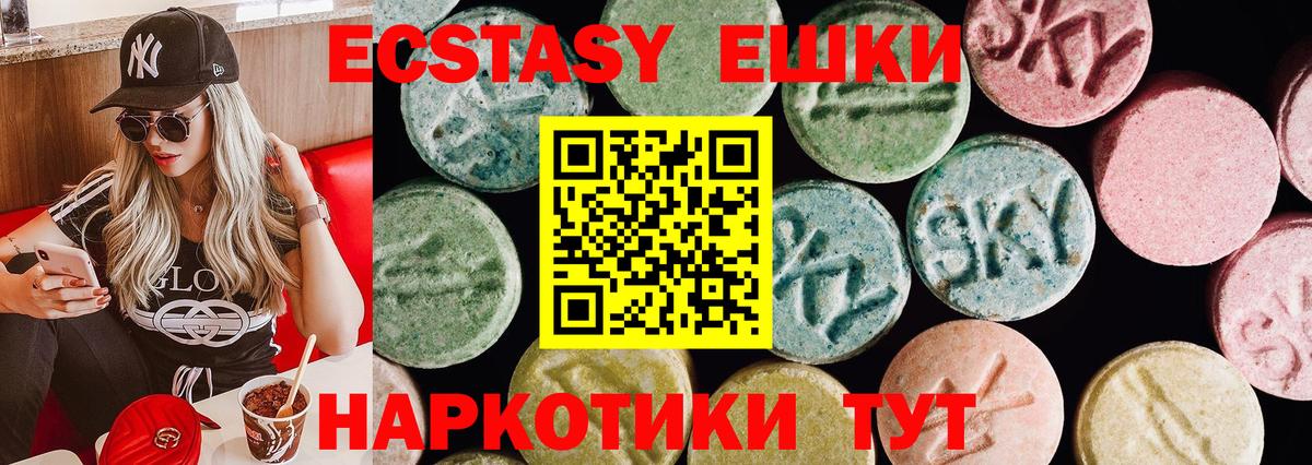 Ecstasy бентли Зима
