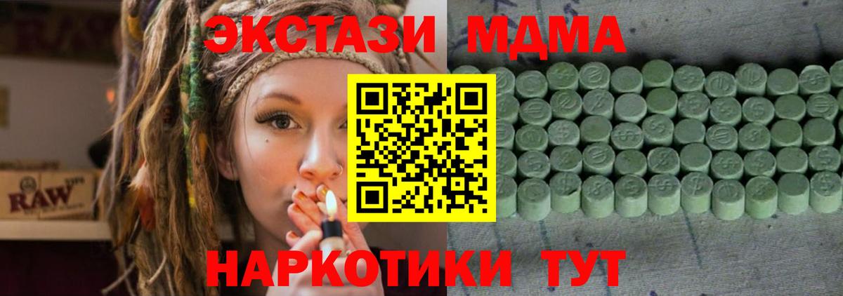 ЭКСТАЗИ  Вход с VPN  цены   ЭКСТАЗИ бентли  Ecstasy диски  Зима 