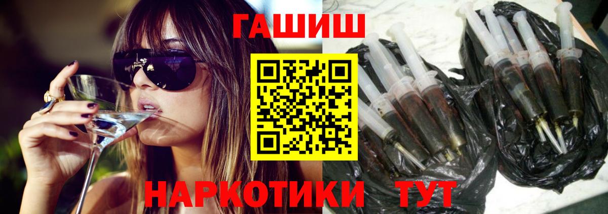 Зима  Гашиш  Вход с VPN  ГАШИШ 40% ТГК 