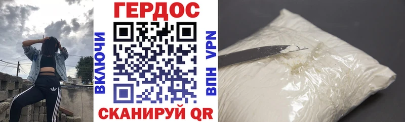 гидра как войти  где купить наркоту  Зима  Героин герыч 