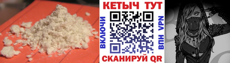 КЕТАМИН VHQ  дарнет шоп  Зима 