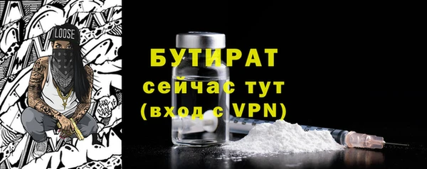 дурь Балахна