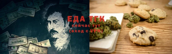 гидра Балабаново