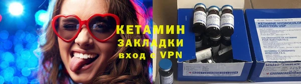 гидра Балабаново