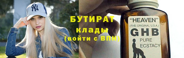 дурь Балахна