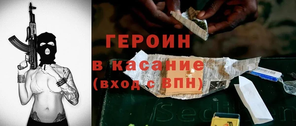 гидра Балабаново