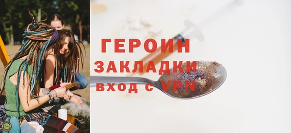 гидра Балабаново