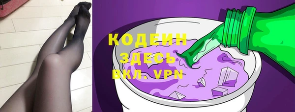 гидра Балабаново