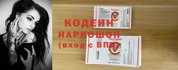 гидра Балабаново