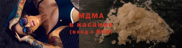 гидра Балабаново