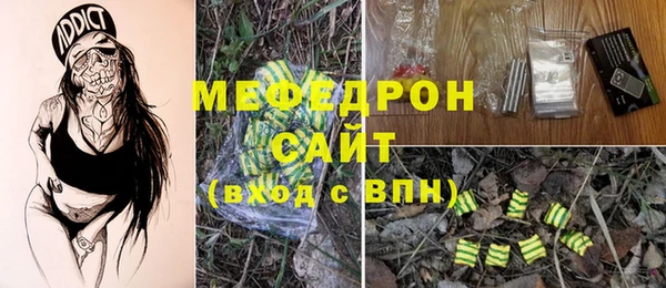 гидра Балабаново