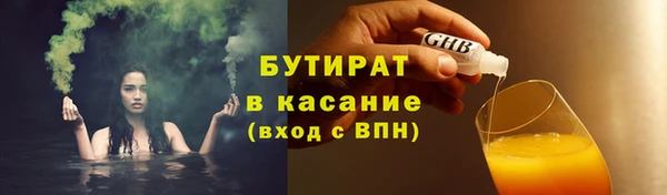 гидра Балабаново