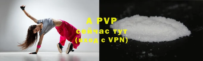 прущие крисы Сосновоборск