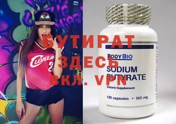дурь Балахна