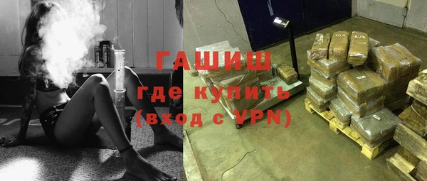 соль курить ск Сосновый Бор