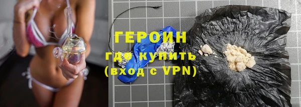 гидра Балабаново