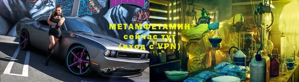 гидра Балабаново