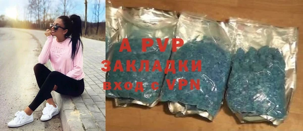 гидра Балабаново