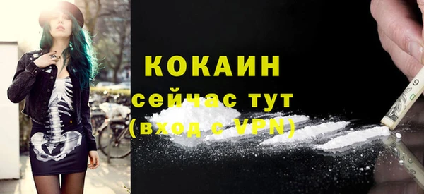гидра Балабаново