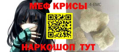 метамфетамин Гусь-Хрустальный