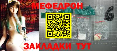 метамфетамин Гусь-Хрустальный