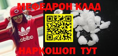 метамфетамин Гусь-Хрустальный
