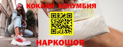 метамфетамин Гусь-Хрустальный