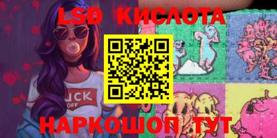 бутират Гусиноозёрск
