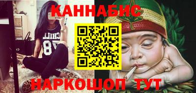 бутират Гусиноозёрск