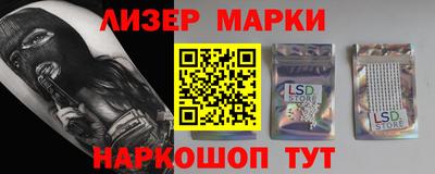 метамфетамин Гусь-Хрустальный