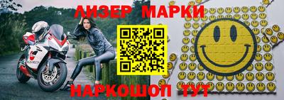 бутират Гусиноозёрск