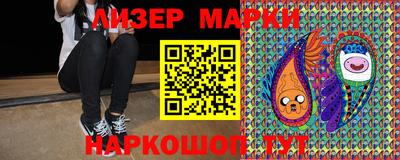 бутират Гусиноозёрск