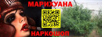 метамфетамин Гусь-Хрустальный