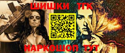 бутират Гусиноозёрск