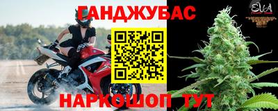 бутират Гусиноозёрск