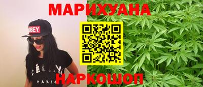 бутират Гусиноозёрск