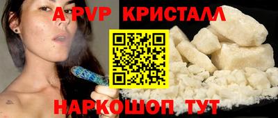 бутират Гусиноозёрск