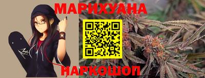 метамфетамин Гусь-Хрустальный