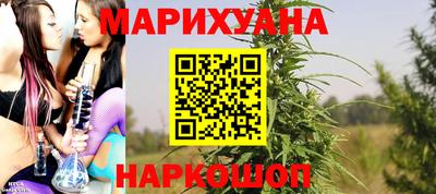метамфетамин Гусь-Хрустальный