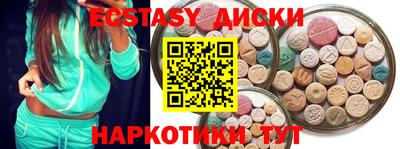 метамфетамин Гусь-Хрустальный