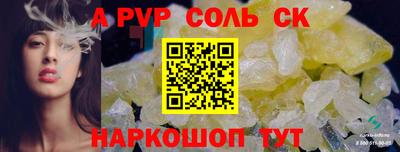 бутират Гусиноозёрск