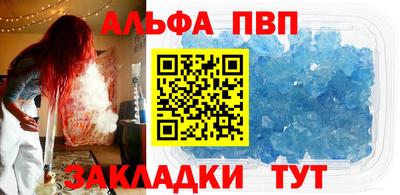 бутират Гусиноозёрск