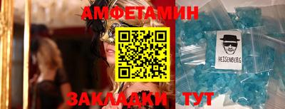 бутират Гусиноозёрск