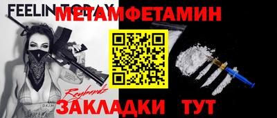 бутират Гусиноозёрск